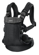 Baby Bjorn Harmony Carrier - Tadpole
